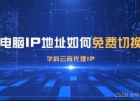 关于telegreat代理连接ip免费网站的信息