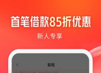 好钱包app下载、好钱包app下载iOS