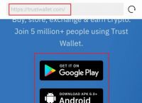 trust钱包官网下载安卓、trustwallet钱包官网