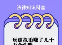 法定货币为什么不可兑换任何商品、法定货币为什么不可兑换任何商品的货币