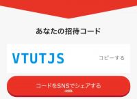 煤炉中文版下载、煤炉mercari安卓下载