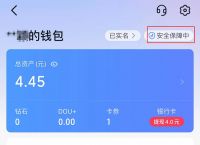 tokenpocket怎么充钱买币的简单介绍