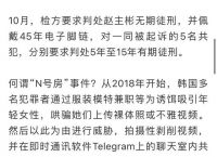 玩Telegram判多少年、telegeram扫一扫在哪里