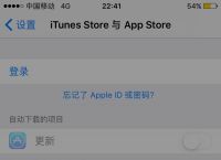 苹果applestore连不上网、iphoneappstore连不上网