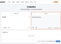 what中文、what中文翻译汉字