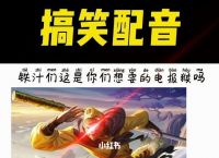 电报骂人图片、电报梗是什么意思