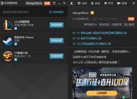 快鸭vp加速器1.0.16的简单介绍