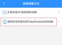 tokenpackage钱包、tokenpocket钱包官网下载