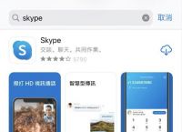 skype国内还能用吗、skype2019在中国能用吗