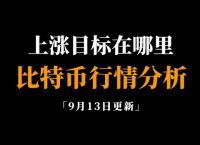 中国比特币交易网官网、中国比特币交易网官网是哪个网站