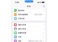 电报telegeram群、电报telegrram怎么设置中文