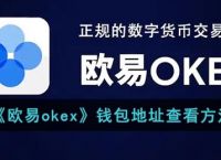 数字钱包地址查询、数字货币钱包地址指的是什么地址?