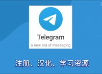 telegram收不到短信验证最新、telegram网页版收不到短信验证