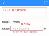 token钱包v1.4.2、ToKen钱包助纪词不记得了怎么办?