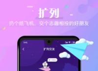 包含纸飞机app怎么调成中文的词条