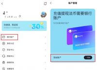 usdt交易中国合法吗、深度解析usdt交易中国合法吗?