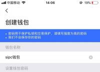 im钱包trx怎么购买、imtoken苹果官方下载