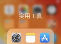 app下载安装到手机桌面上、下载app并安装到手机桌面上