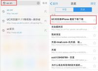 uc搜索、uc搜索引擎设置