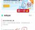 下载个人所得税app免费下载安装2021、下载个人所得税app免费下载安装下载拼多多