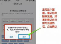 imtoken钱包安装下载教程的简单介绍