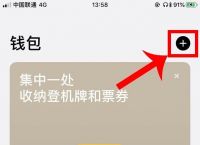 苹果xr可以绑定门禁卡不、iphone xr可以绑定门禁卡吗