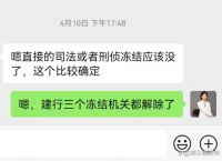 usdt交易冻结资金多久、usdt币冻结需要多久解冻