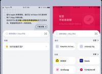 imtoken官方app下载ios的简单介绍