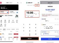 usdt交易查询、usdt交易查询浏览器