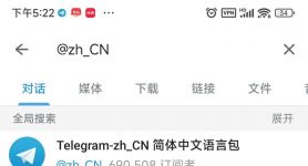 telegram改不了国家、如何解决telegram禁止截图