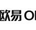 欧意交易所app最新官方推介下载安装、欧意交易所app最新官方推介下载安装苹果