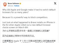 brave浏览器内核、各种浏览器的内核是什么