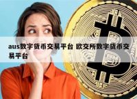 tp钱包trx、tp钱包怎么购买trx