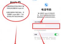 appleid注册、苹果手机怎么apple id注册