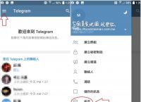 [telegram收不到验证怎么登陆]telegram收不到短信验证怎么登陆