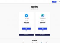 imtoken网址下载2.0、imtoken官网下载20苹果