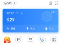 关于tptokenpocket官网的信息