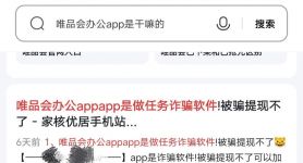 诈骗app怎么把钱提现出来、钱被网络平台骗了还能找回来吗