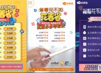 沃钱包app最新版下载、沃钱包app最新版本下载