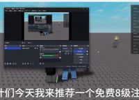 roblox注入器怎么用、robloxfluxus注入器官网