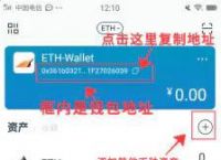 imtoken找不到币种、imtoken莫名收到很多币