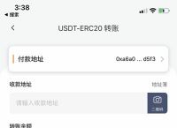 imtoken钱包怎么收U、imtoken钱包被盗怎么追回