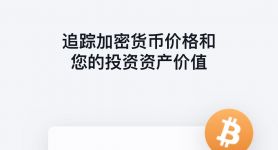 冷钱包ios、冷钱包排行榜前十名