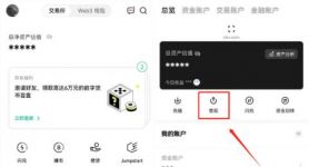 包含usdt怎么注册账户点创建没反应的词条