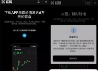 下载取usdt、下载取消密码怎么设置