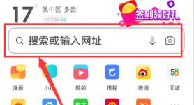 uc怎么查找以前搜索的记录、uc怎么查找以前搜索的记录视频