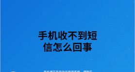 电报为啥收不到短信、电报为啥收不到短信通知