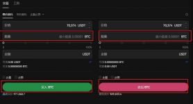 ok比特币平台、比特币交易网 okcoin