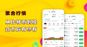 imtoken支持的币种、imtoken支持usdt吗