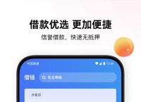 沃钱包下载下载局、下载沃钱包app下载安装